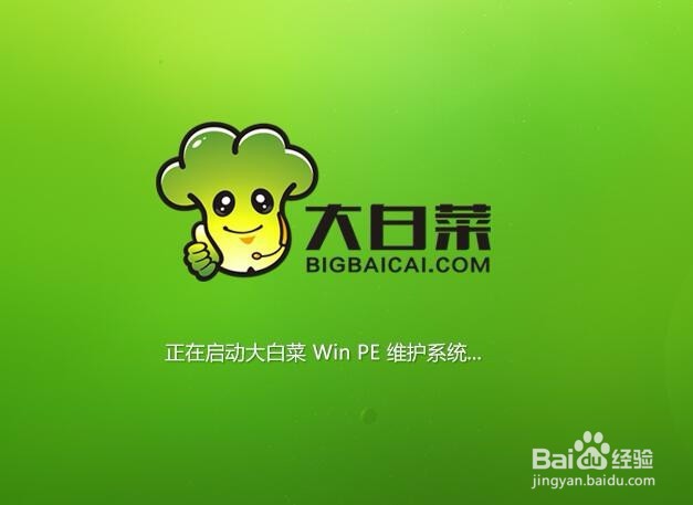 u盘uefi安装ghost win8教程