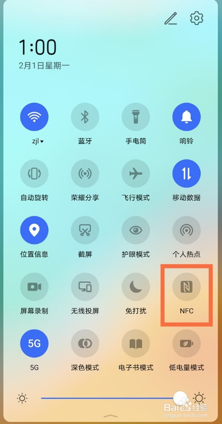 荣耀50nfc功能在哪里打开