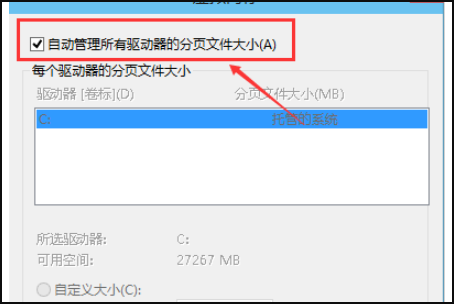 一开机就提示R6016 not enough space for thread data