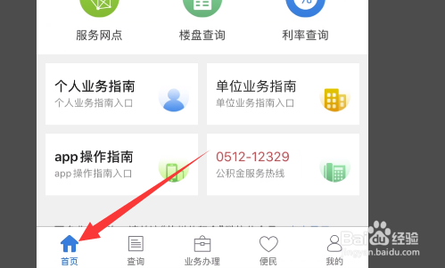 公积金处于封存状态怎么取出来