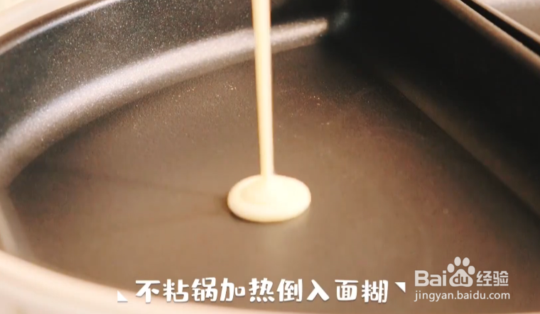 低脂无油、健康美味的香蕉松饼怎么做？