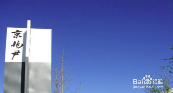 北京五道营胡同怎么游玩？