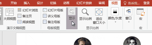 PPT技巧：如何将图片进行智能对齐？