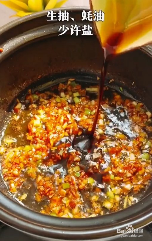 美味花甲教程来啦！