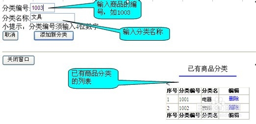 如何使用开元POS收款机