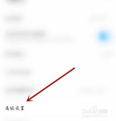 影视大全怎么开启内置音效