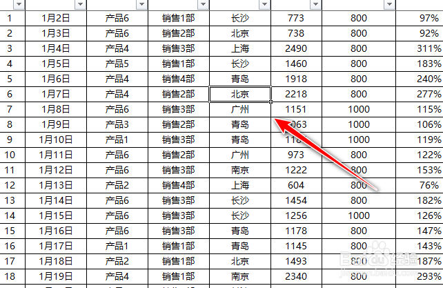 excel如何保持列宽固定不变