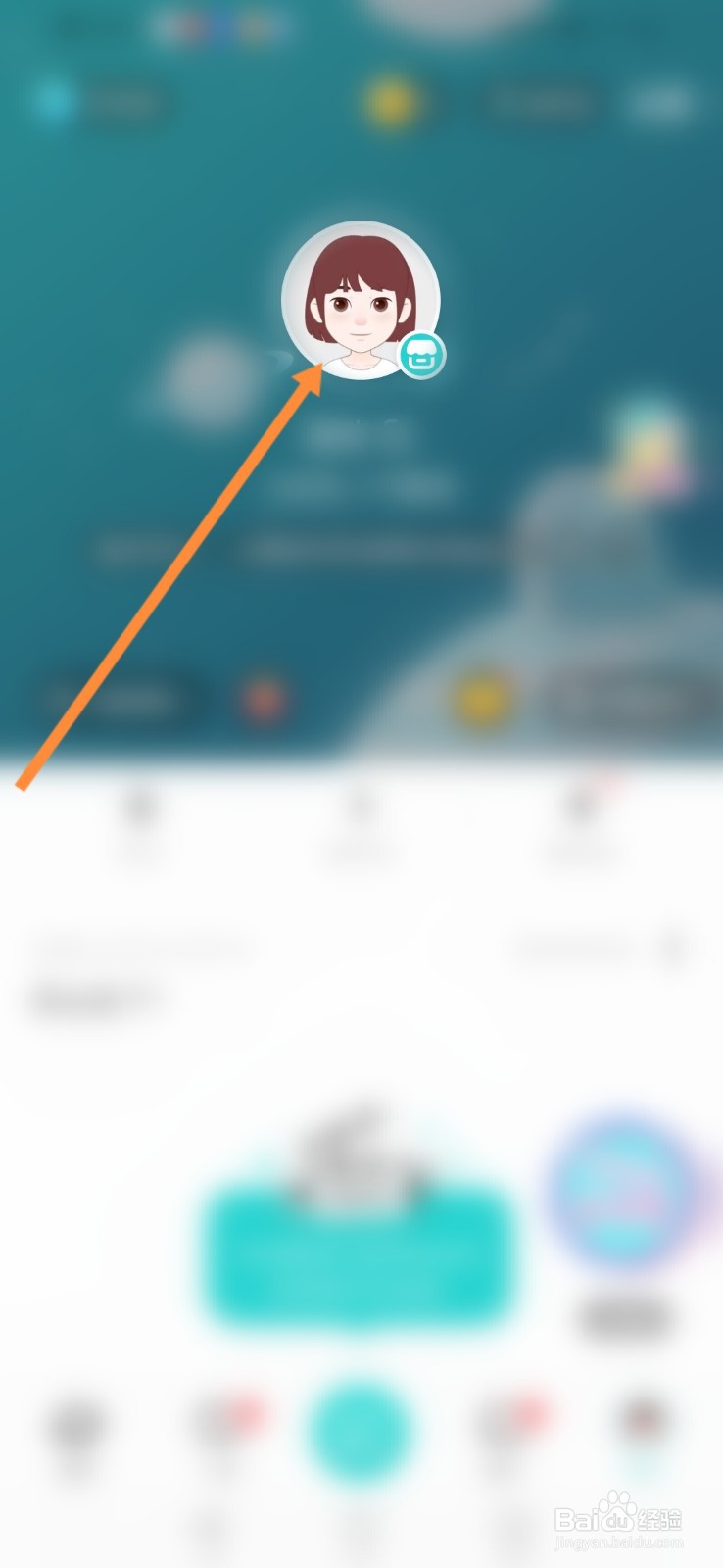 SOUI，怎么更换账号头像？