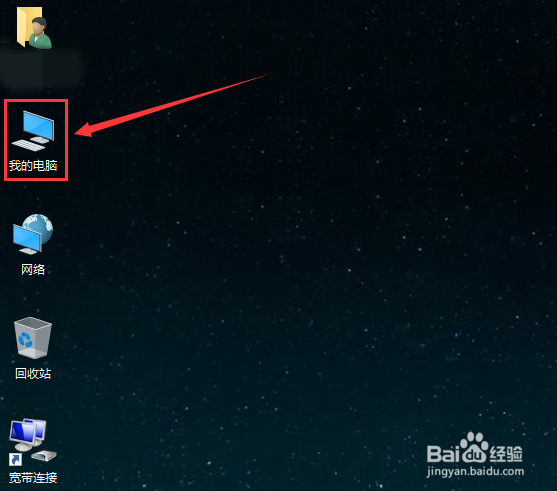 W10系统桌面上的图片不显示缩略图怎么办?