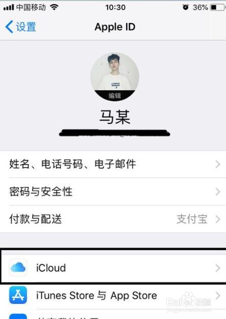 怎么取消云上贵州的自动续费