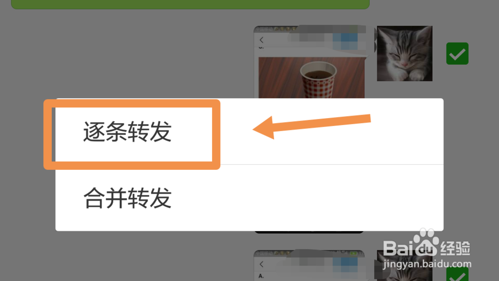 如何把微信图片快速传到电脑上