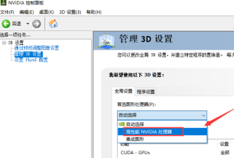 视频丢帧怎么解决