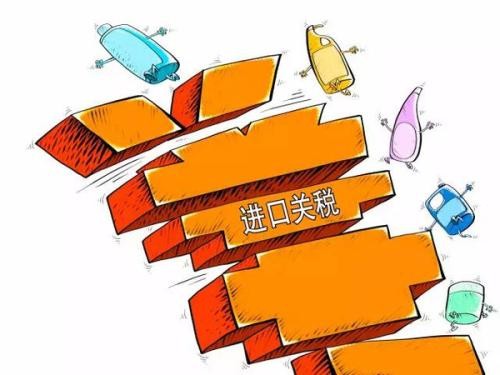 进出口货物是出口国还是进口国交纳关税，向进口国还是出口国交关税