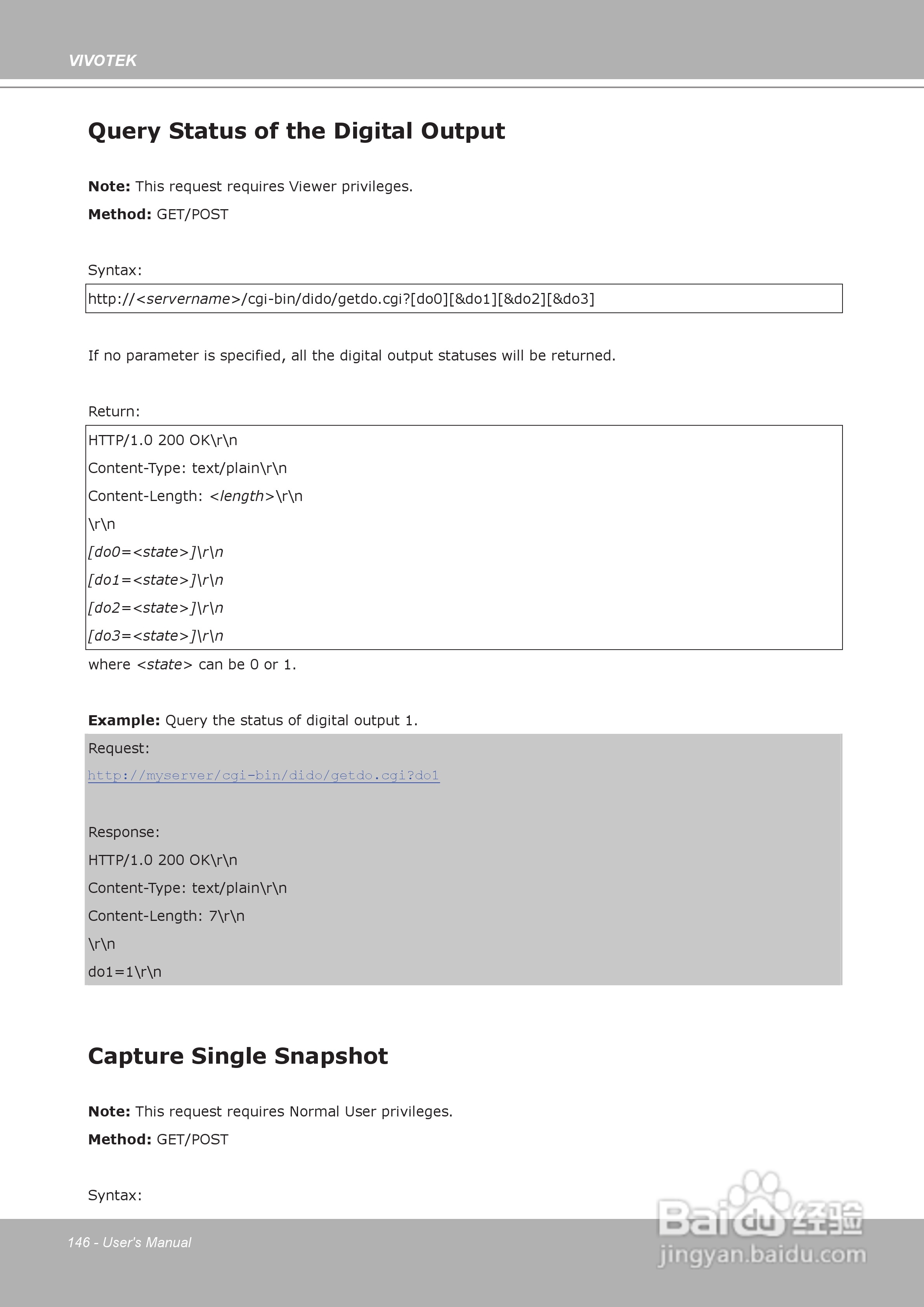 晶睿通讯H.264昼夜两用防暴摄像机FD8361说明书:[15]