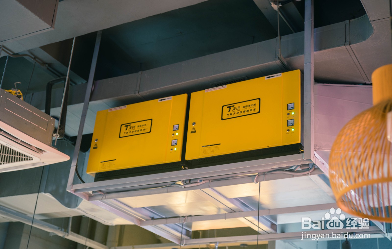 商用油烟净化器怎样安装?安装位置如何选?