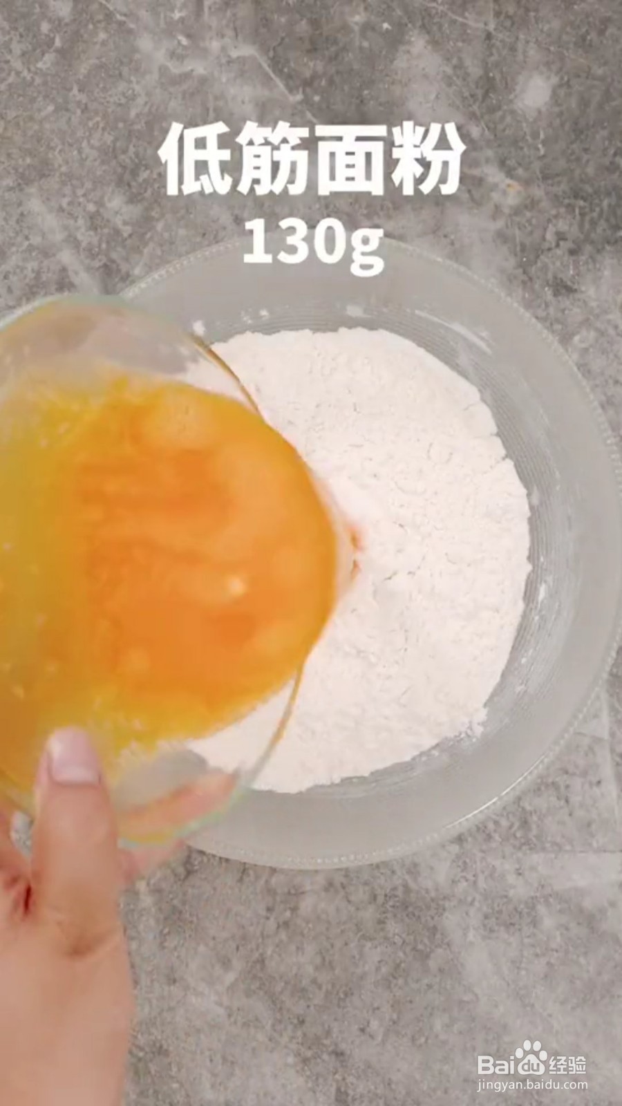 怎么做好吃的香脆磨牙棒