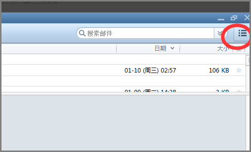 怎么设定outlook邮件的固定内容
