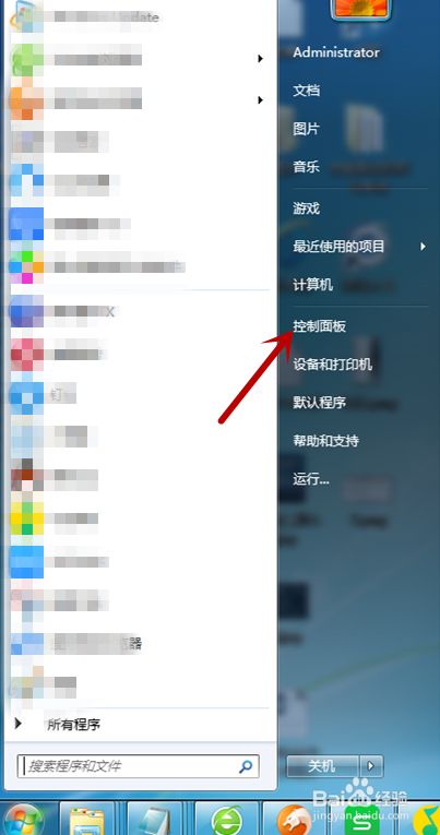 提示catalyst Control Center已停止工作怎么办 百度经验 提示catalyst Control Center已停止工作怎么办 百度经验