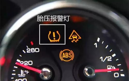 大众汽车仪表出现山字标志是什么意思