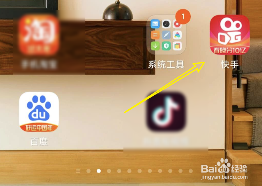 央视春晚节目单在哪里可以查看?