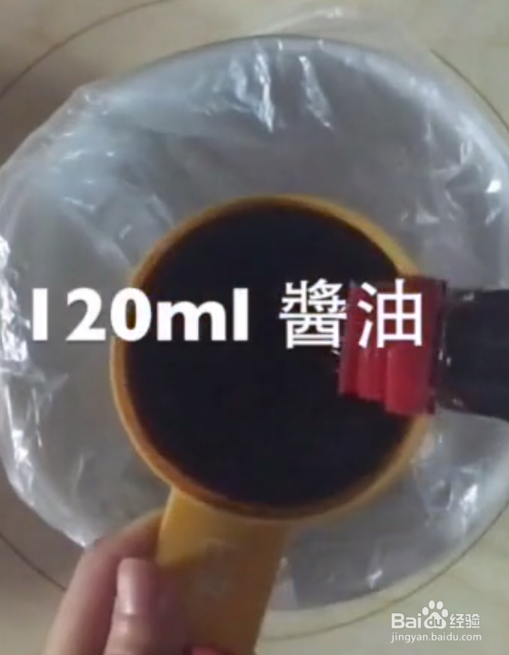 如何做日式溏心蛋