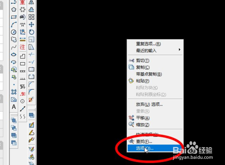 cass地物编辑栏不见了