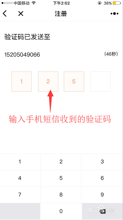 小工在线使用方法