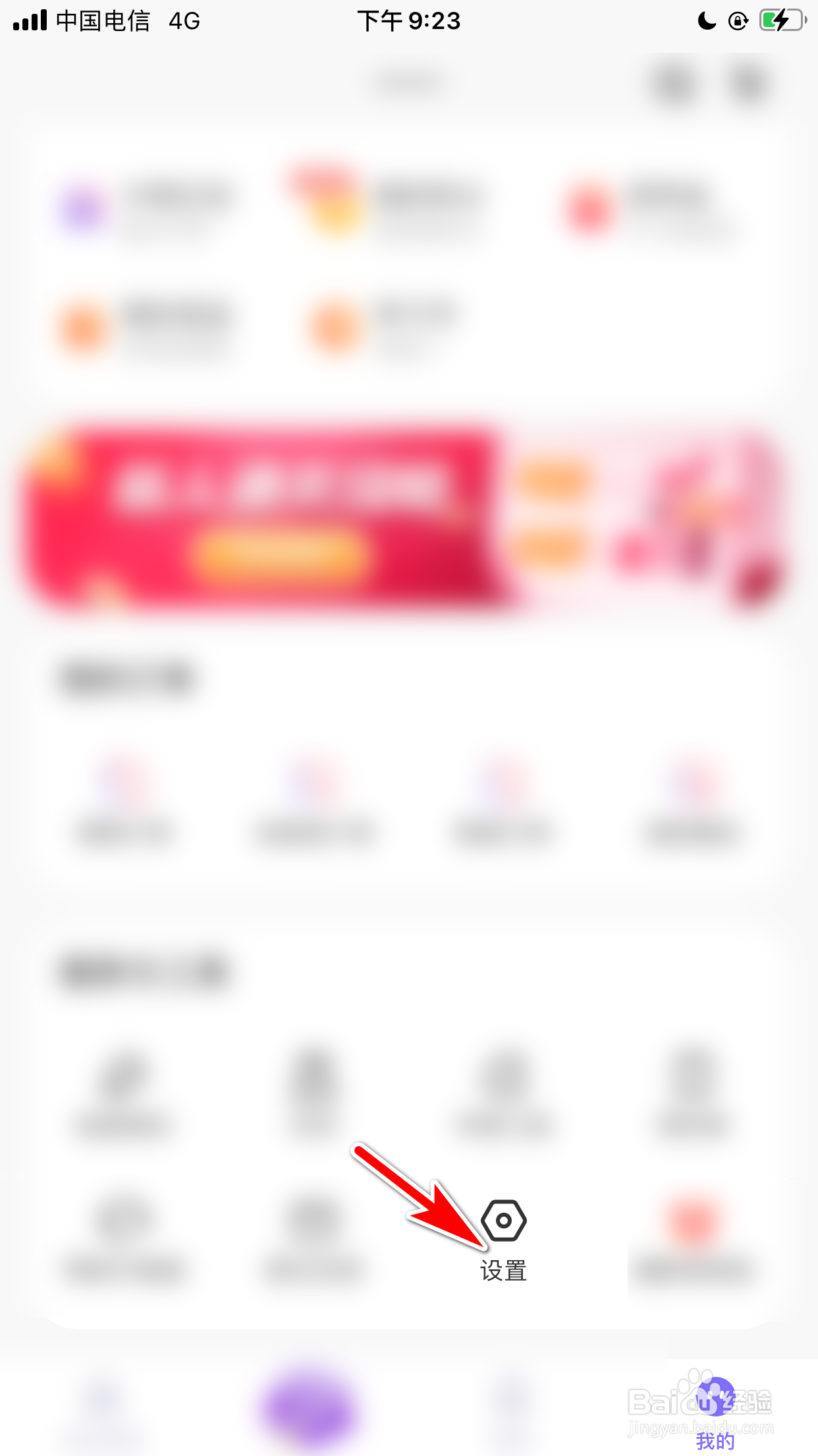 丁香妈妈怎么清理缓存垃圾