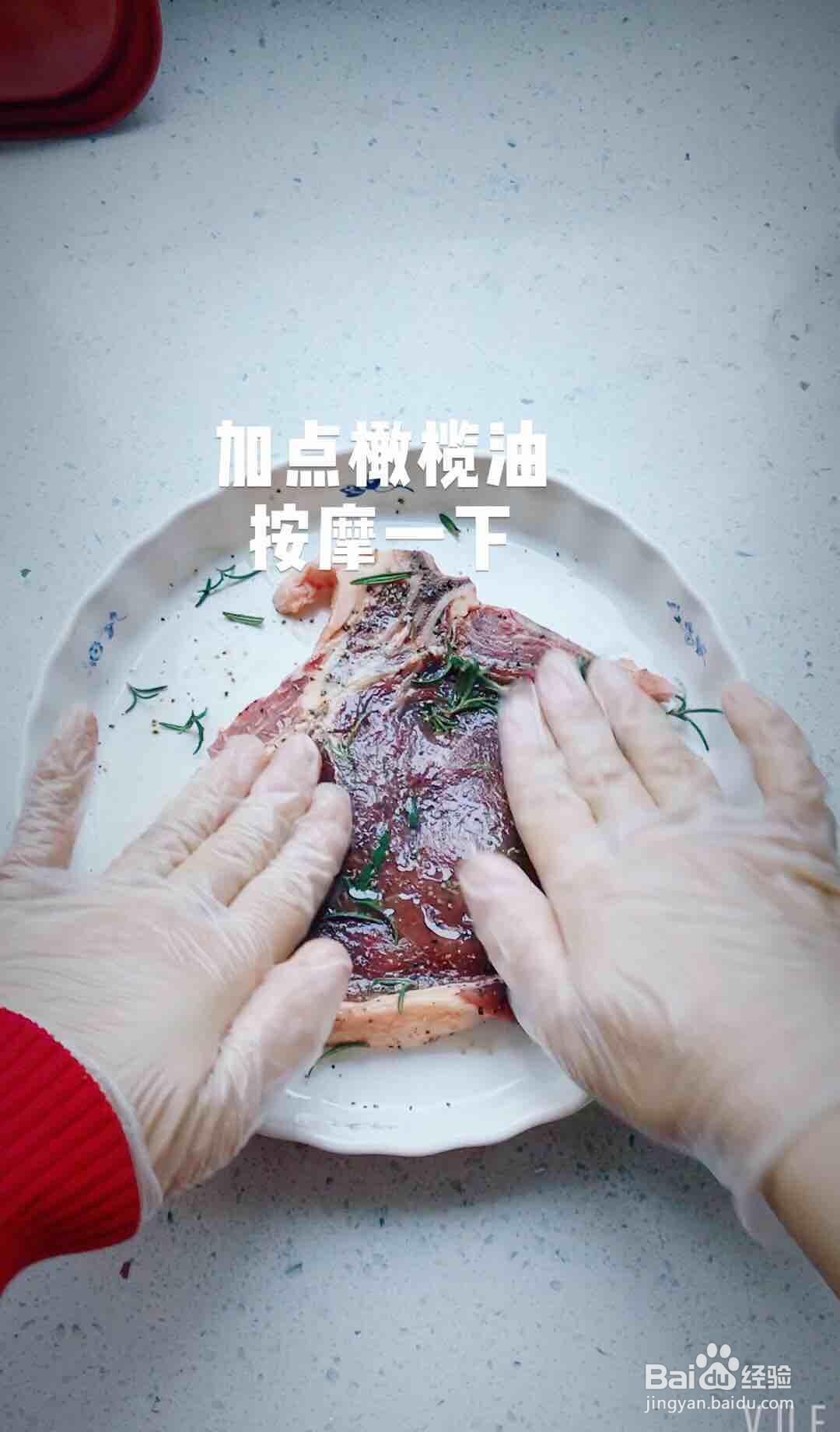 跟着做美味的战斧牛排