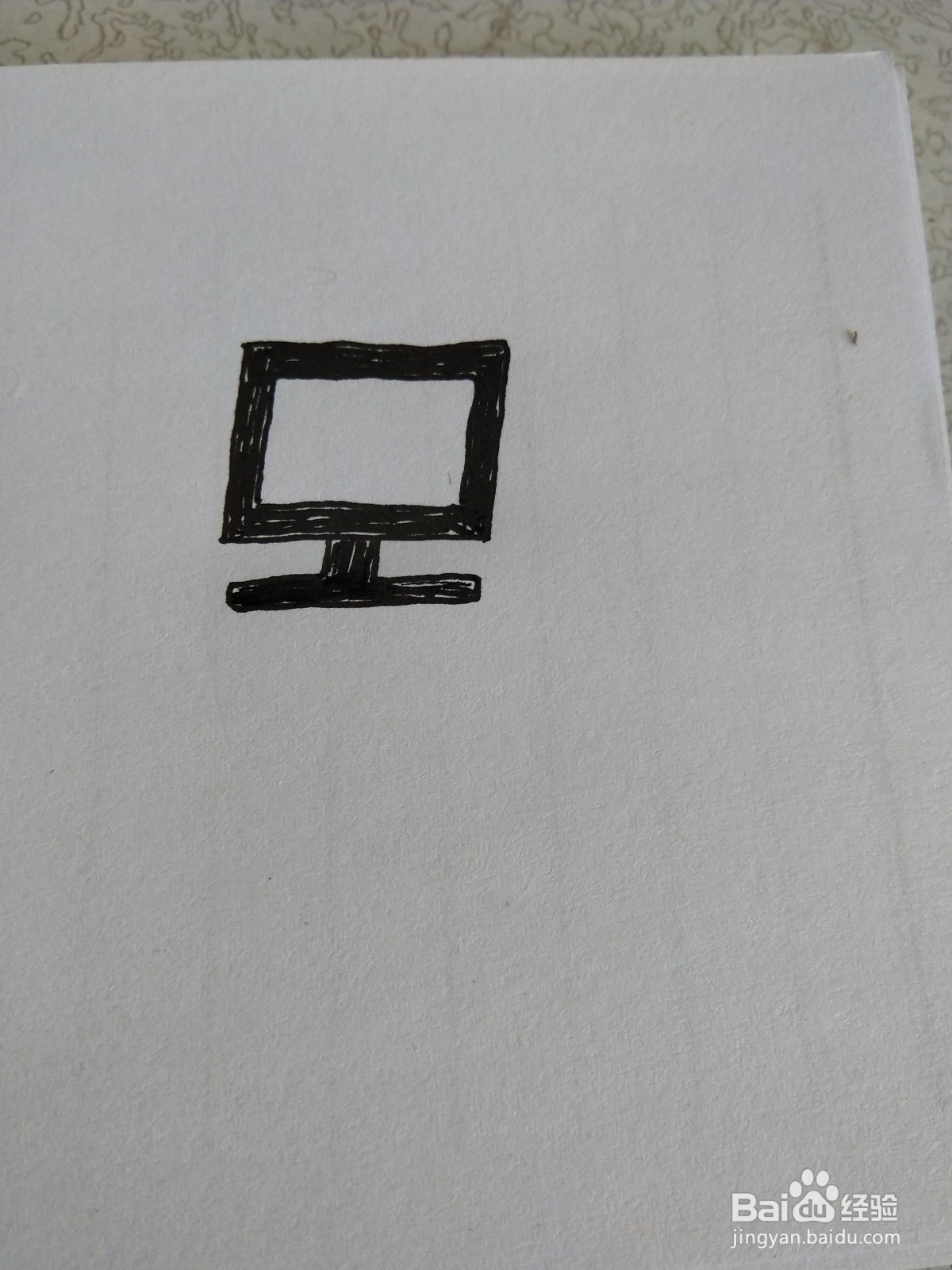 电脑的简笔画怎么画