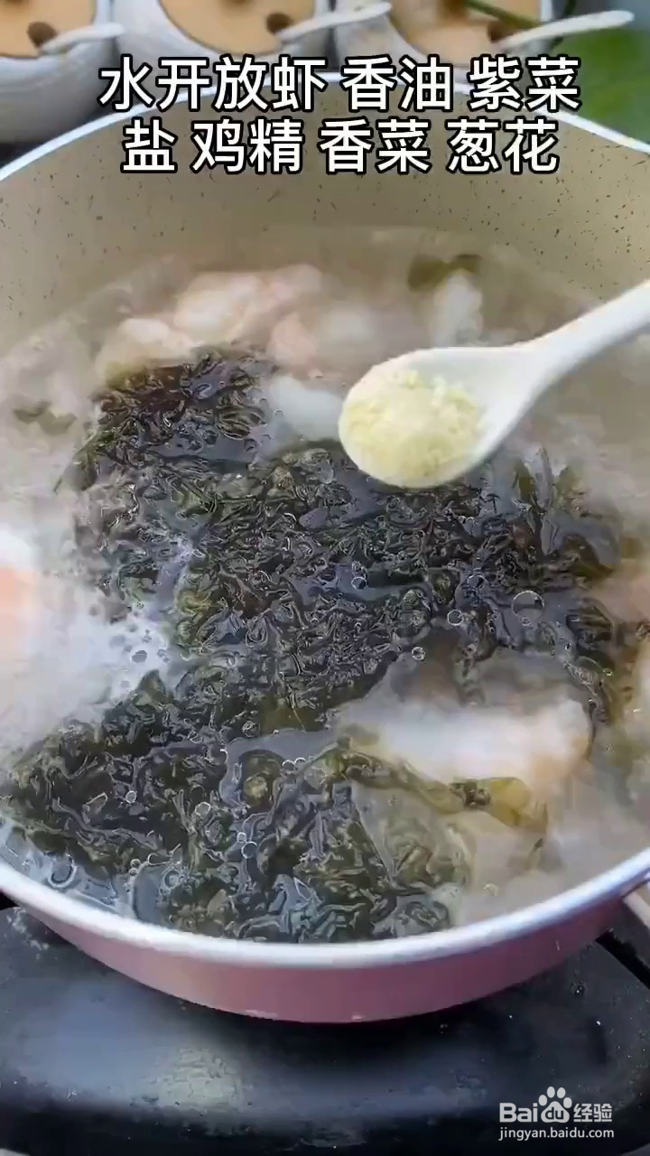 如何制作好吃的锤虾鲜汤？