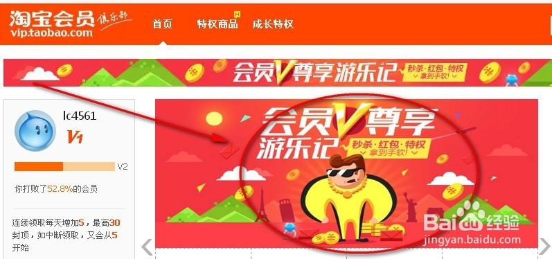 酷盘怎么用/如何免费领取酷盘空间