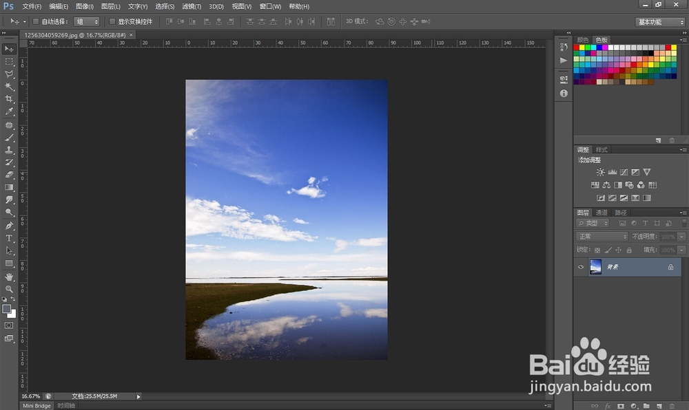 PHOTOSHOP简易教程 利用填充去掉照片中杂物