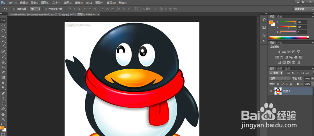 ps快速抠图最简单的方法