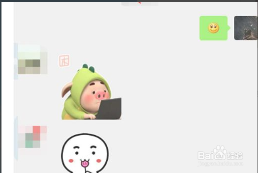 群里拍一拍怎么弄