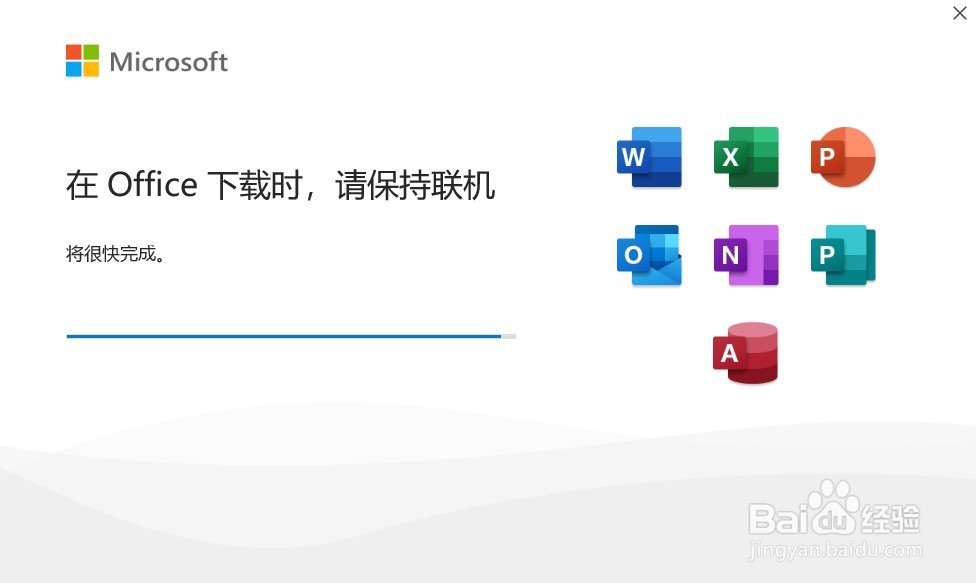 免费安装激活 Microsoft 365 和 Office