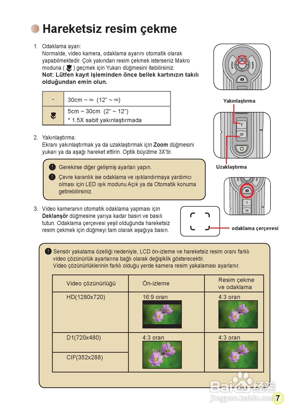HD-DV摄像机用户手册:[31]