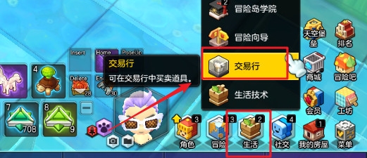 冒险岛2野生红果怎么获得