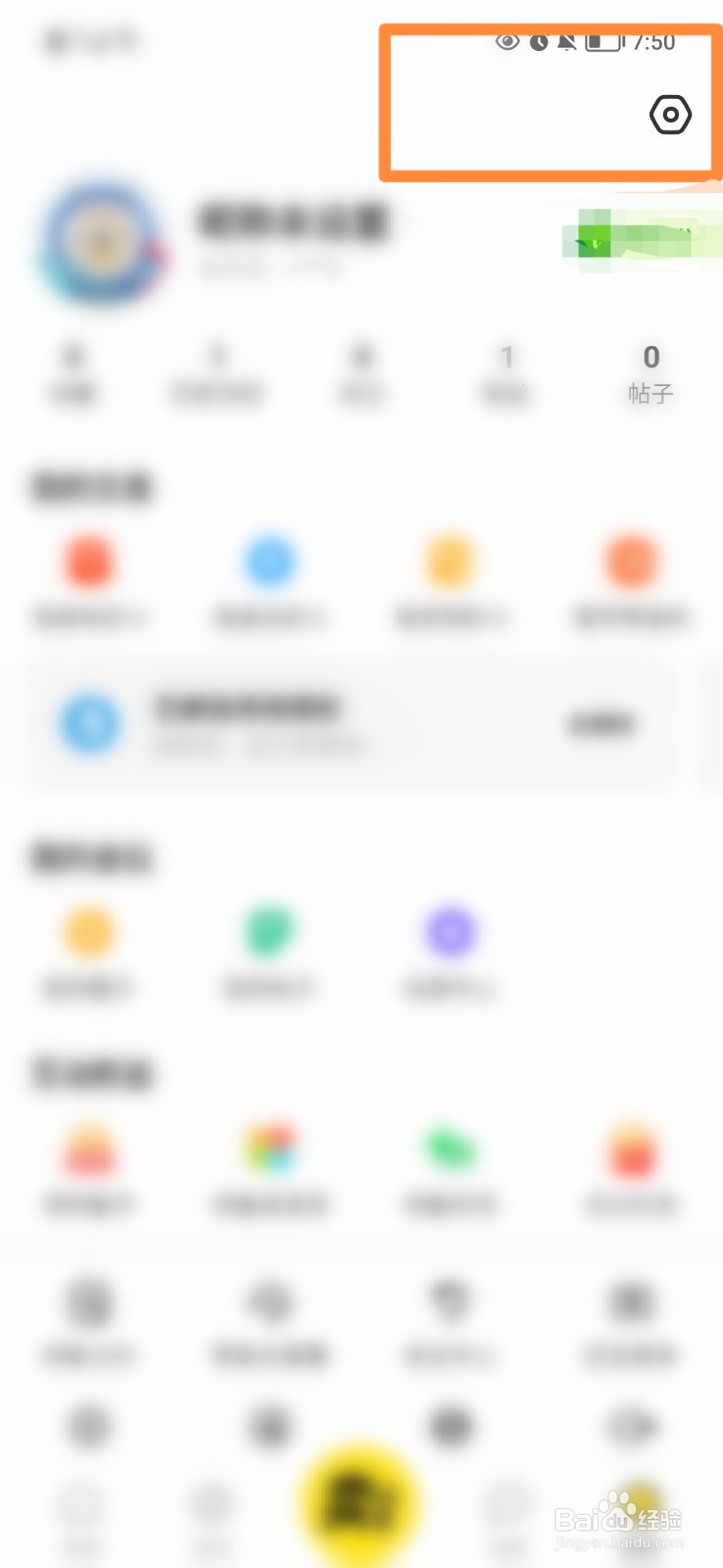 闲鱼怎么新增寄件地址