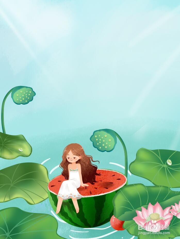 怎么用PS软件做清爽的小暑节气海报