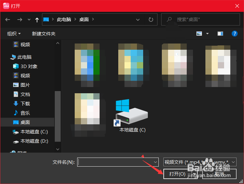 如何在哔哩哔哩投稿