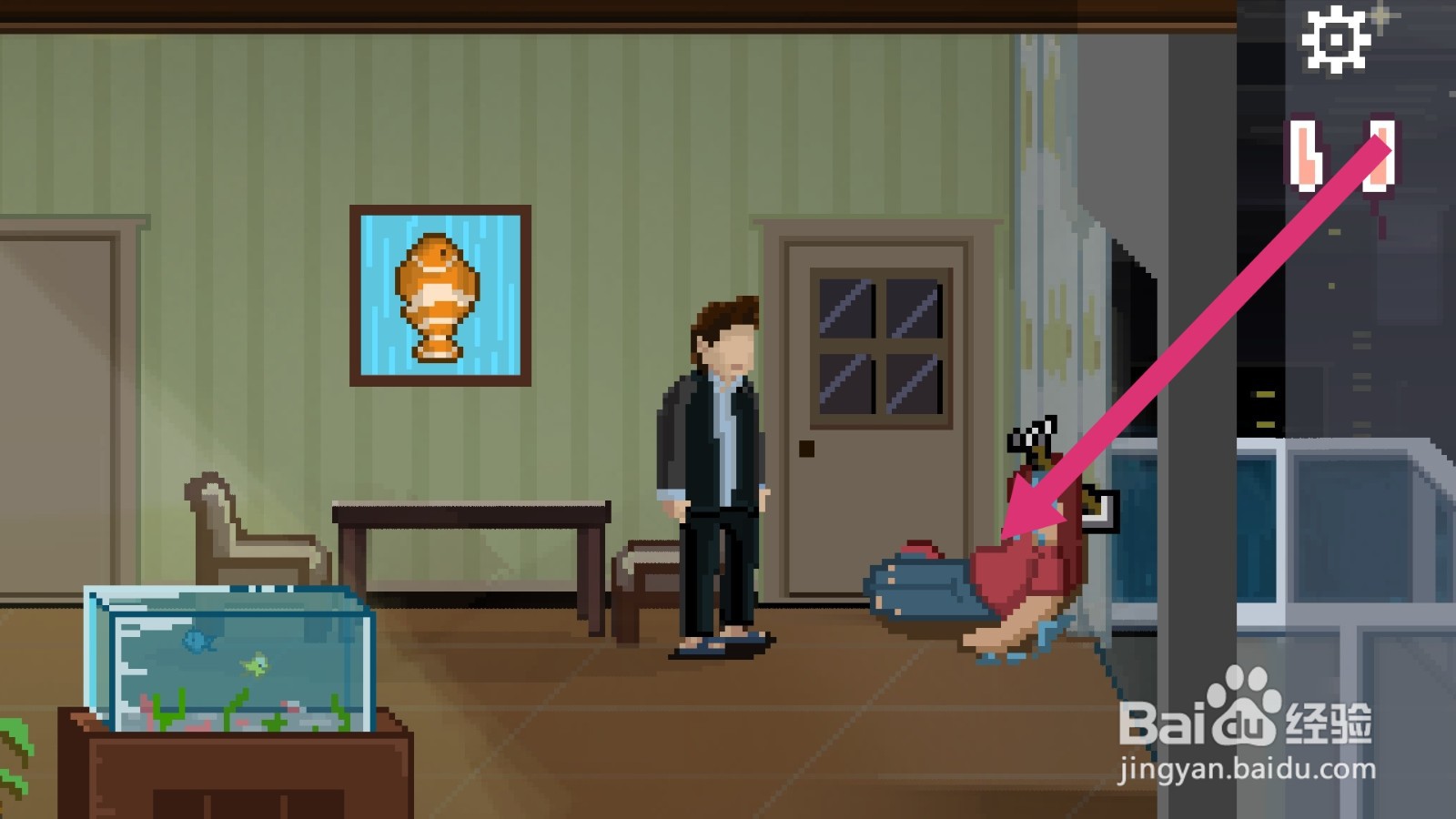 如果可以回家早点第4关攻略