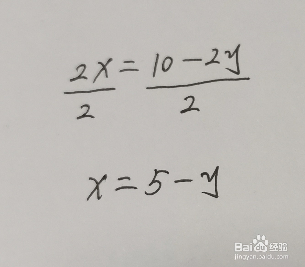 怎么解有未知数的方程？