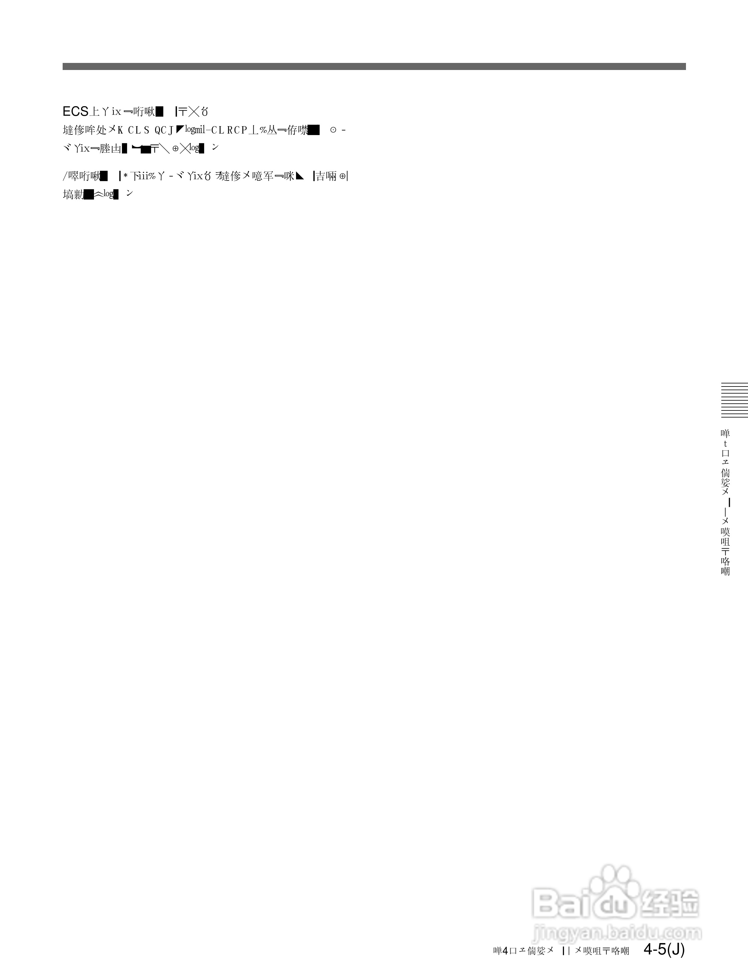 SONY HDC-F950高清摄像机说明书:[4]