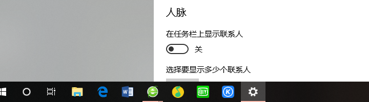 电脑任务栏变成左边竖向的怎么办？