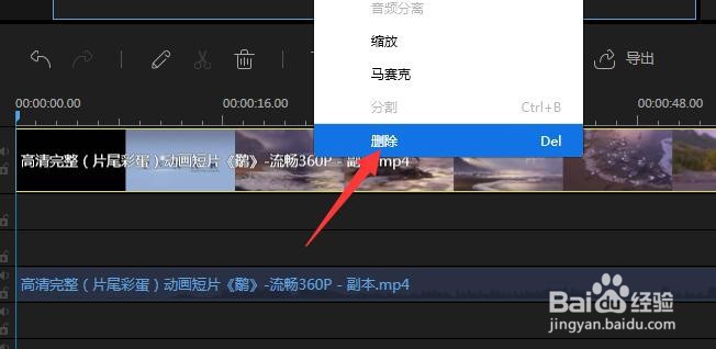 视频声音怎么提取　手机提取视频中的音频文件