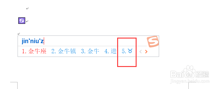 office2019 word篇一招搞定键盘没有的特殊符号