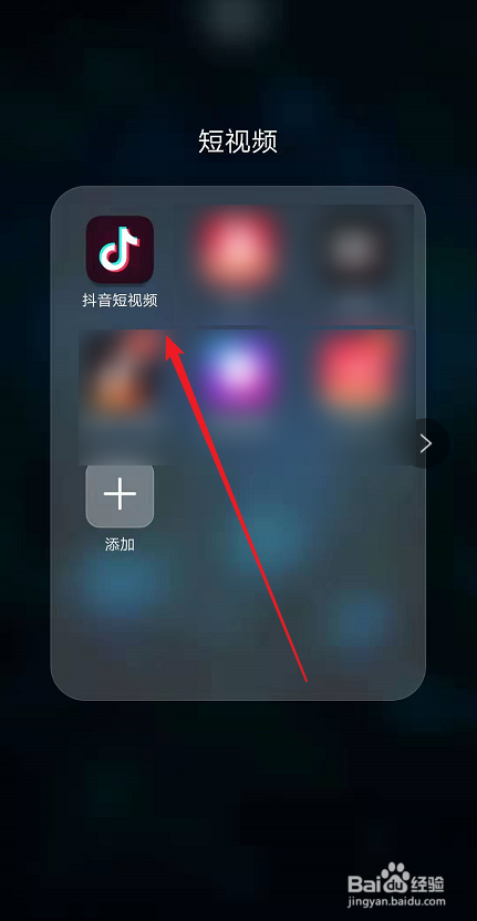 抖音怎么给视频添加文字
