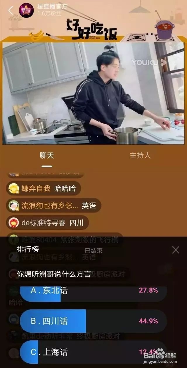 短视频综艺vs直播综艺，哪个好？