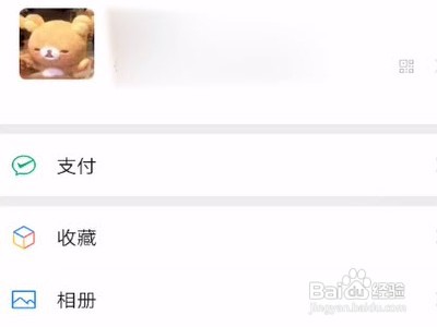 微信支付要求上传身份证是怎么回事